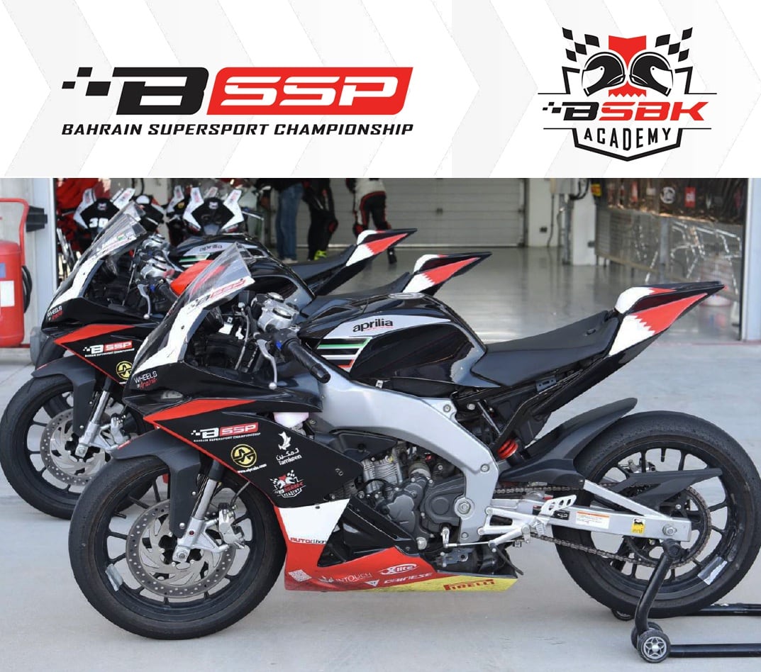 Bahrein wheels of arabia