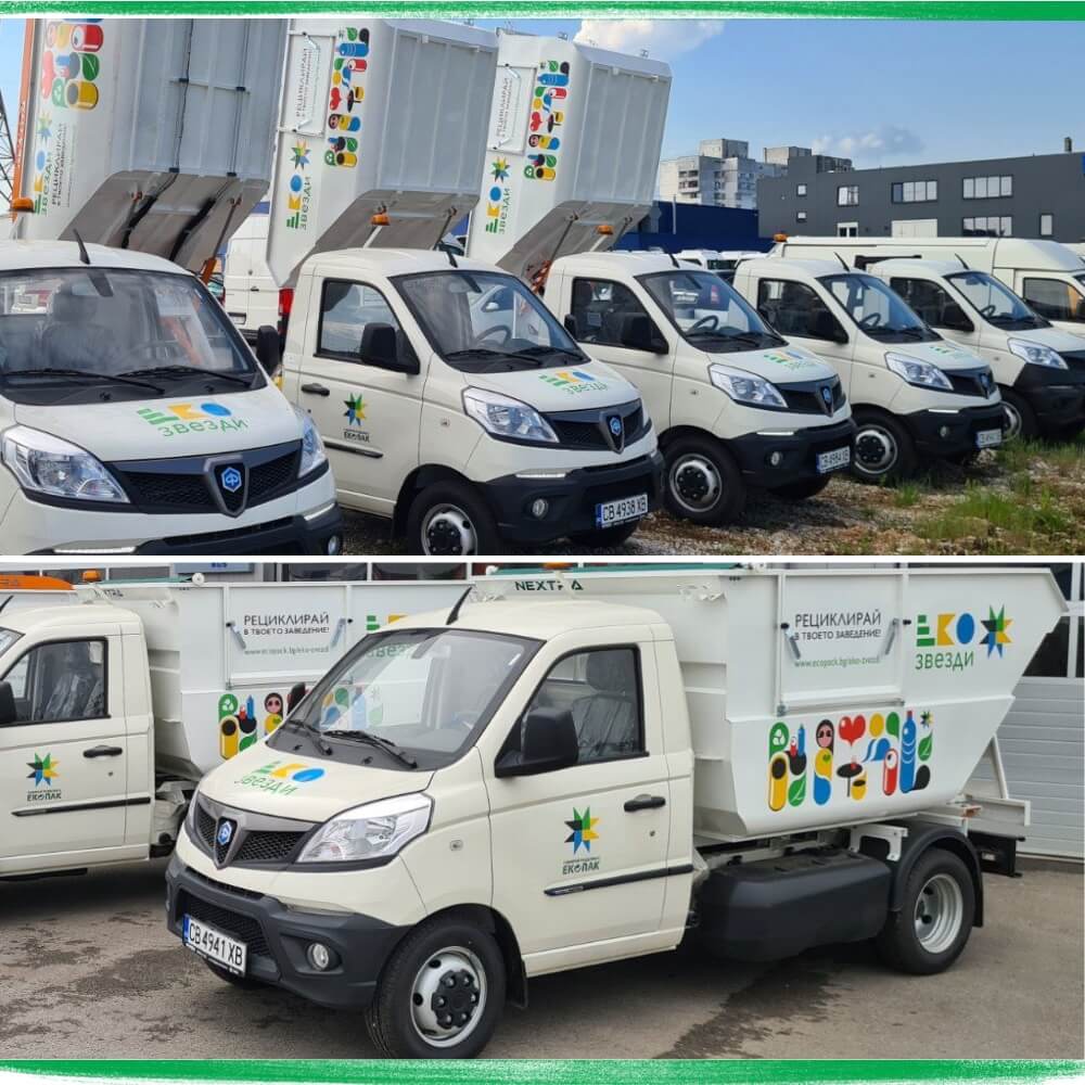 BULGARIA: ECOPACK TAKES DELIVERY OF A FLEET OF PORTER NP6 VEHICLES FOR URBAN CLEANING